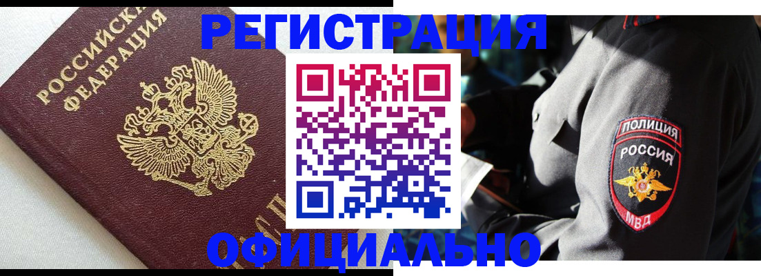 форма 3 в Сочи